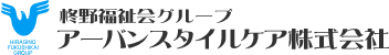 アーバンスタイルケア株式会社　-柊野福祉会グループ-